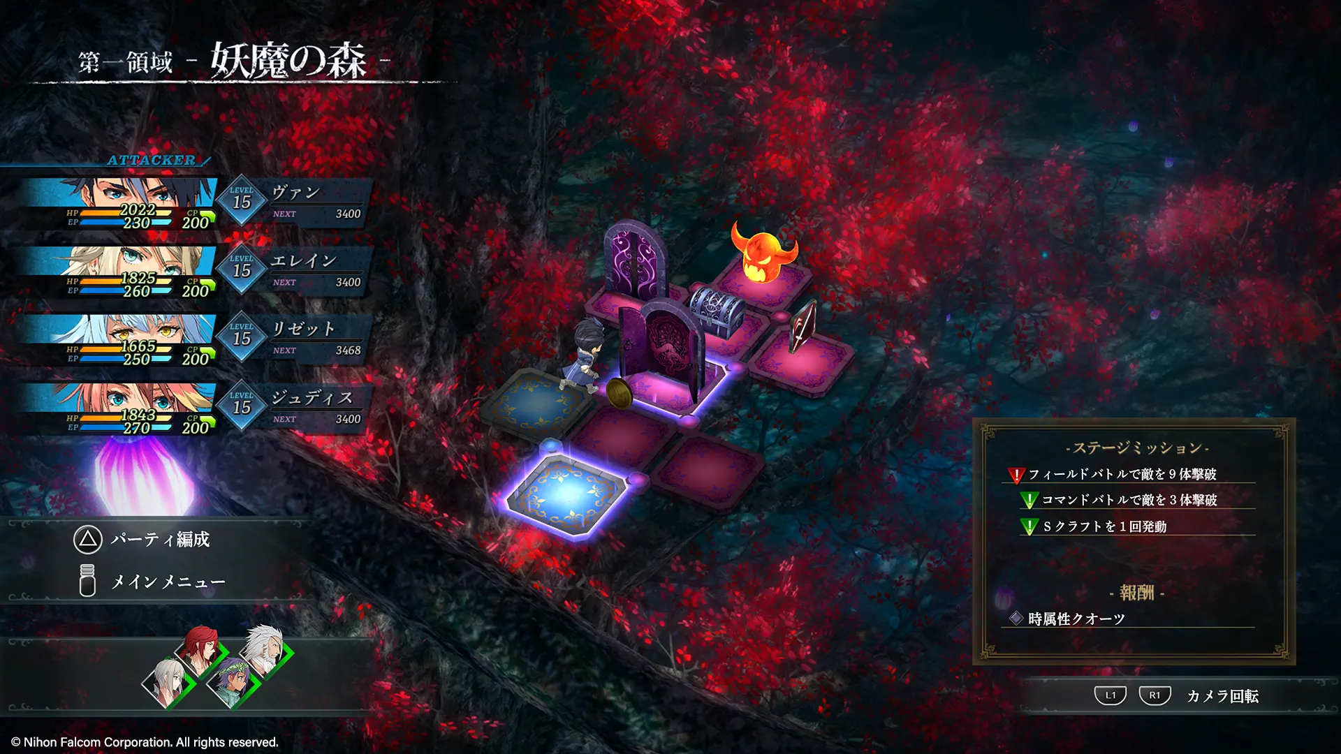Promotional screenshot of Grim Garten