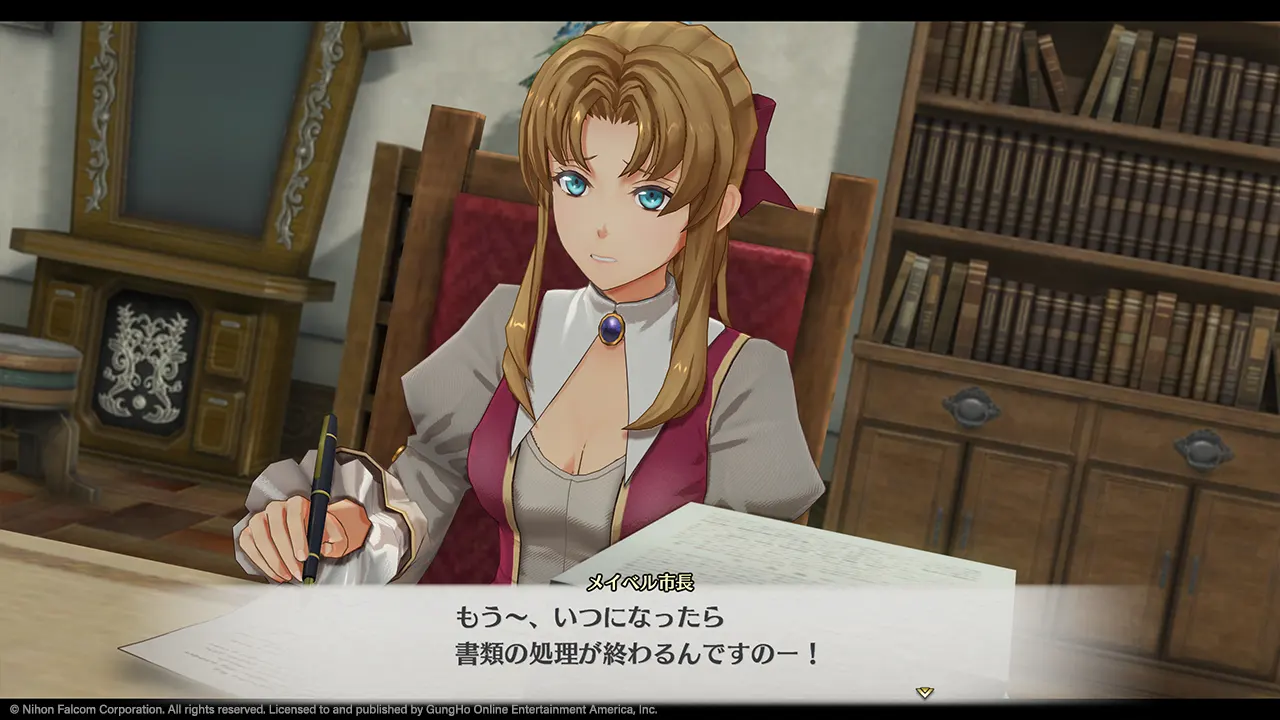 Promotional screenshot