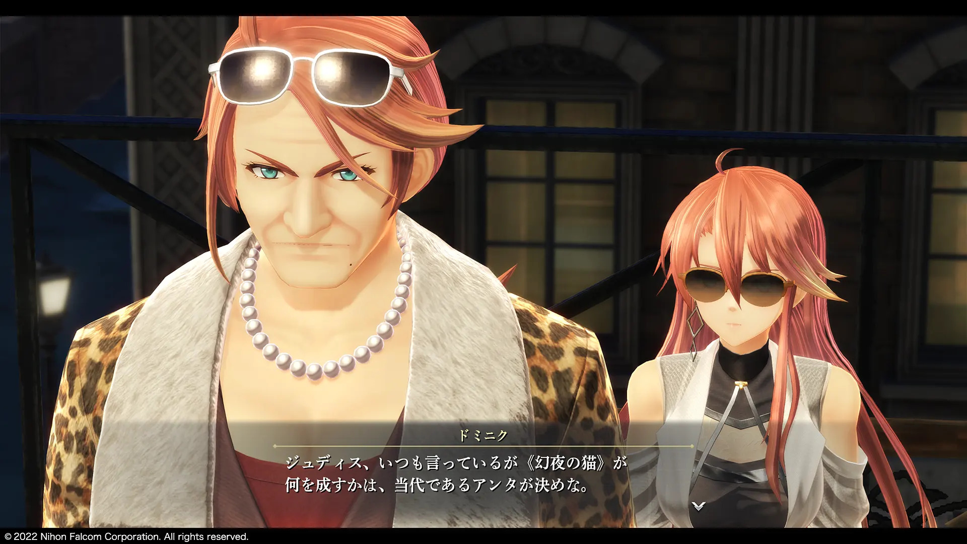 Promotional screenshot