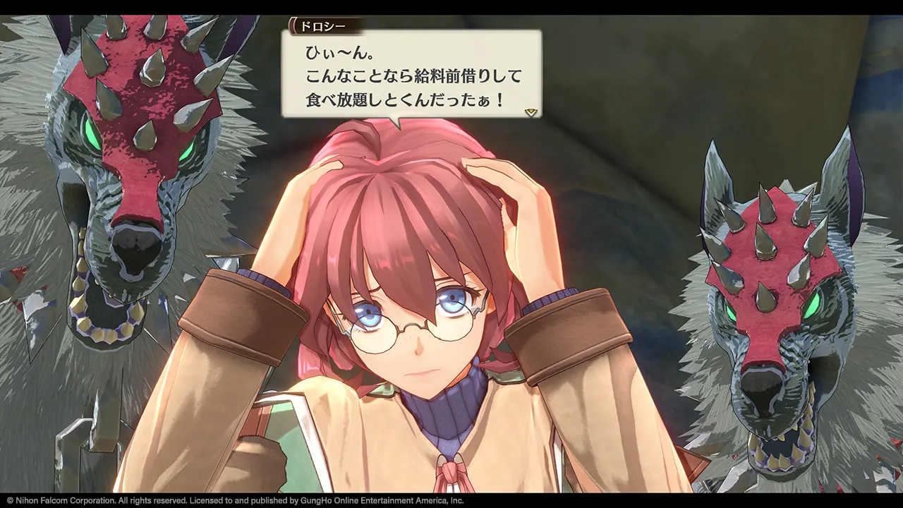 Promotional screenshot