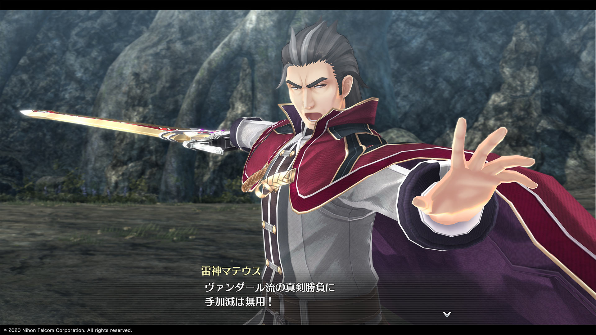 Promotional Screenshot of Matteus