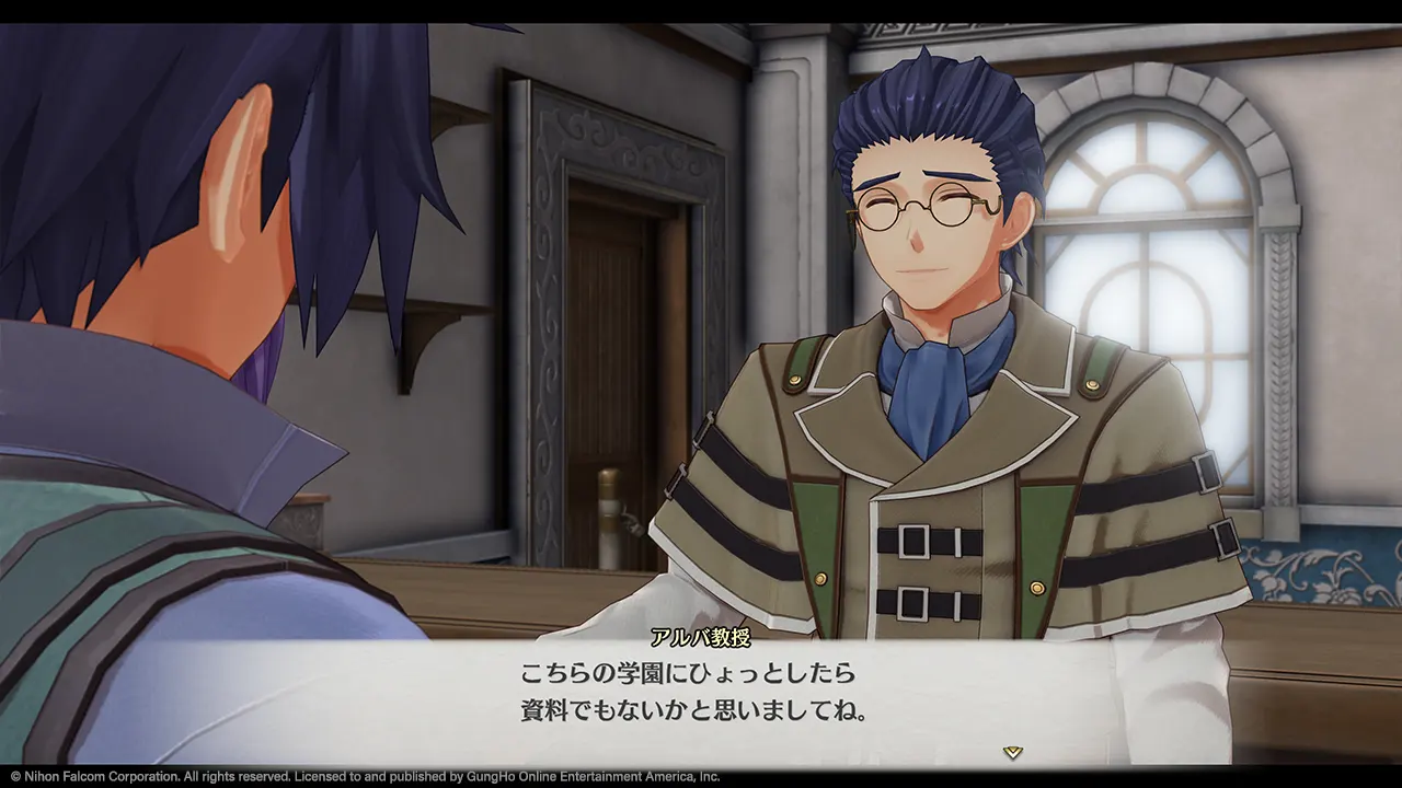 Promotional screenshot of Professor Alba