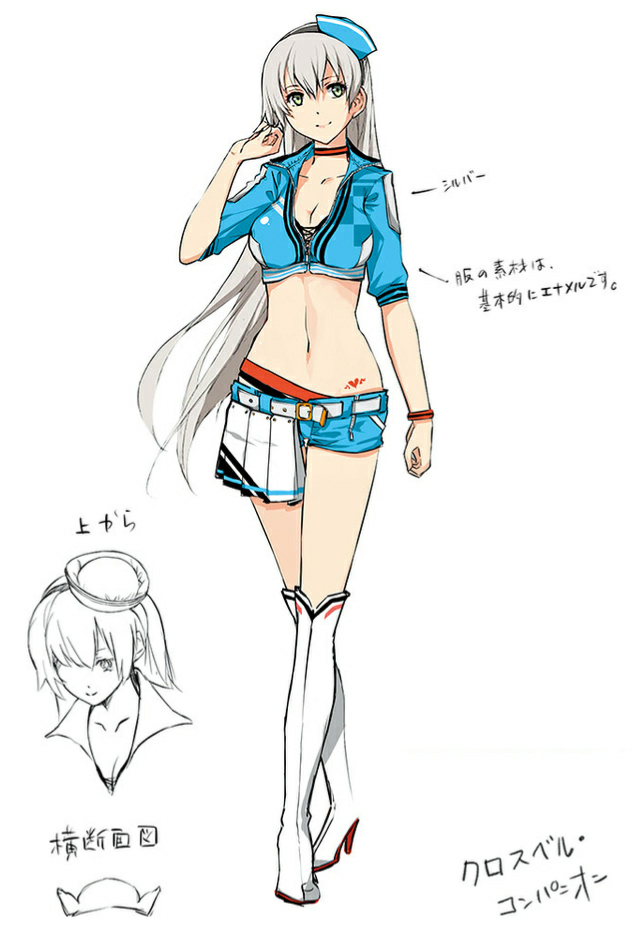 DLC outfit