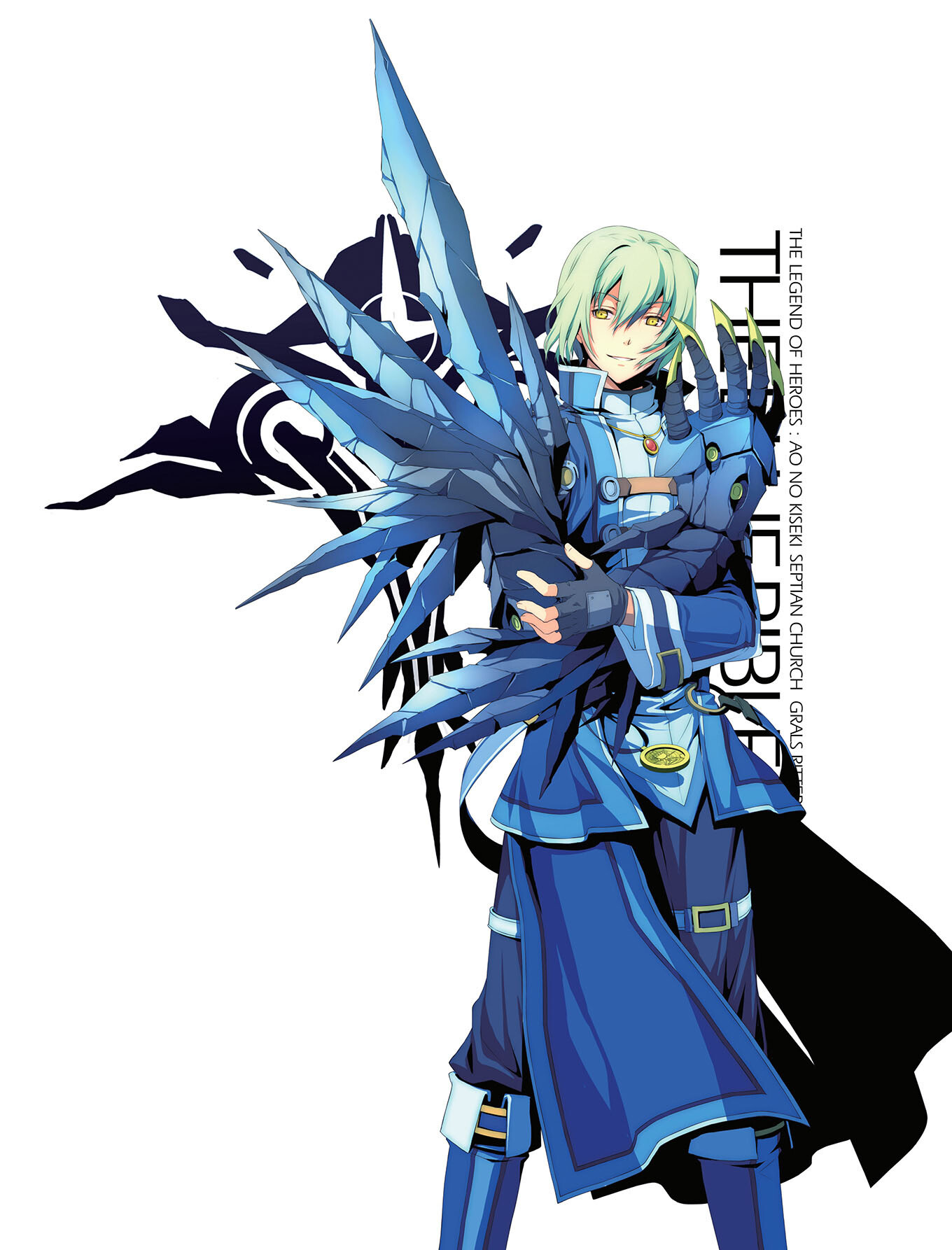 Azure Testament