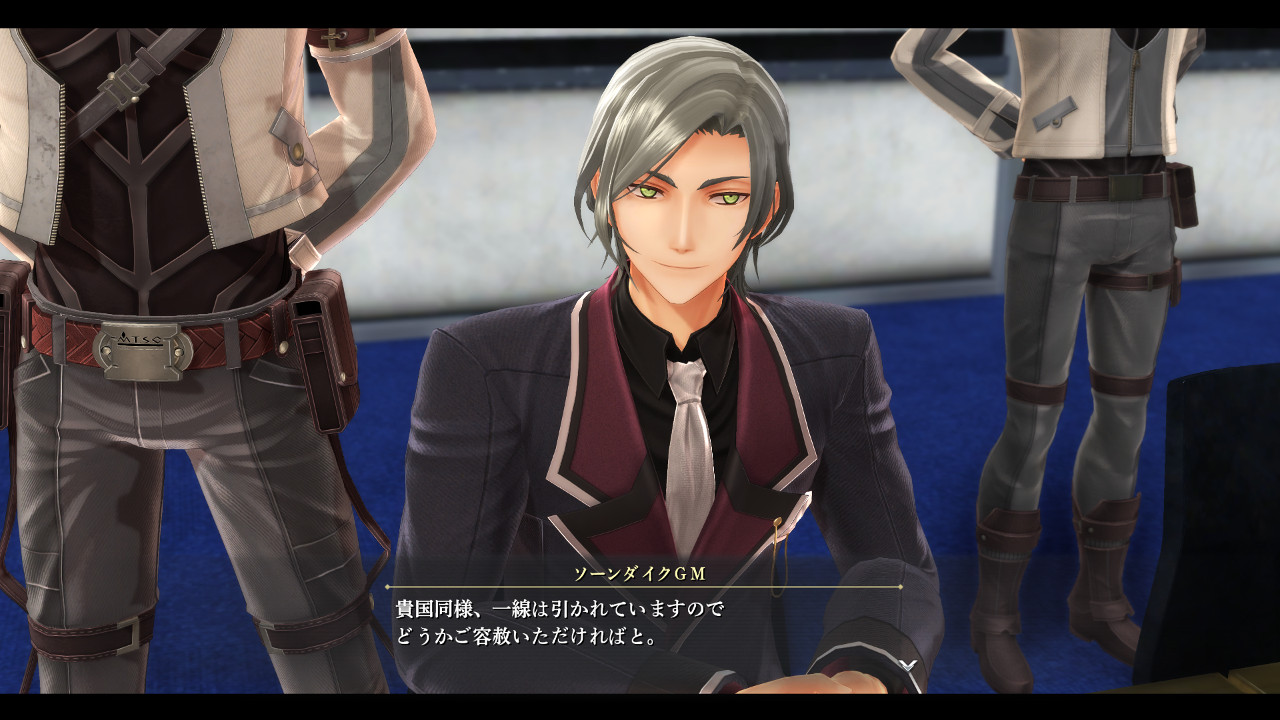 Promotional screenshot