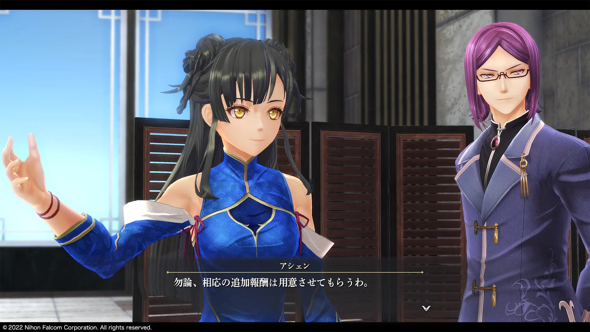 Promotional screenshot