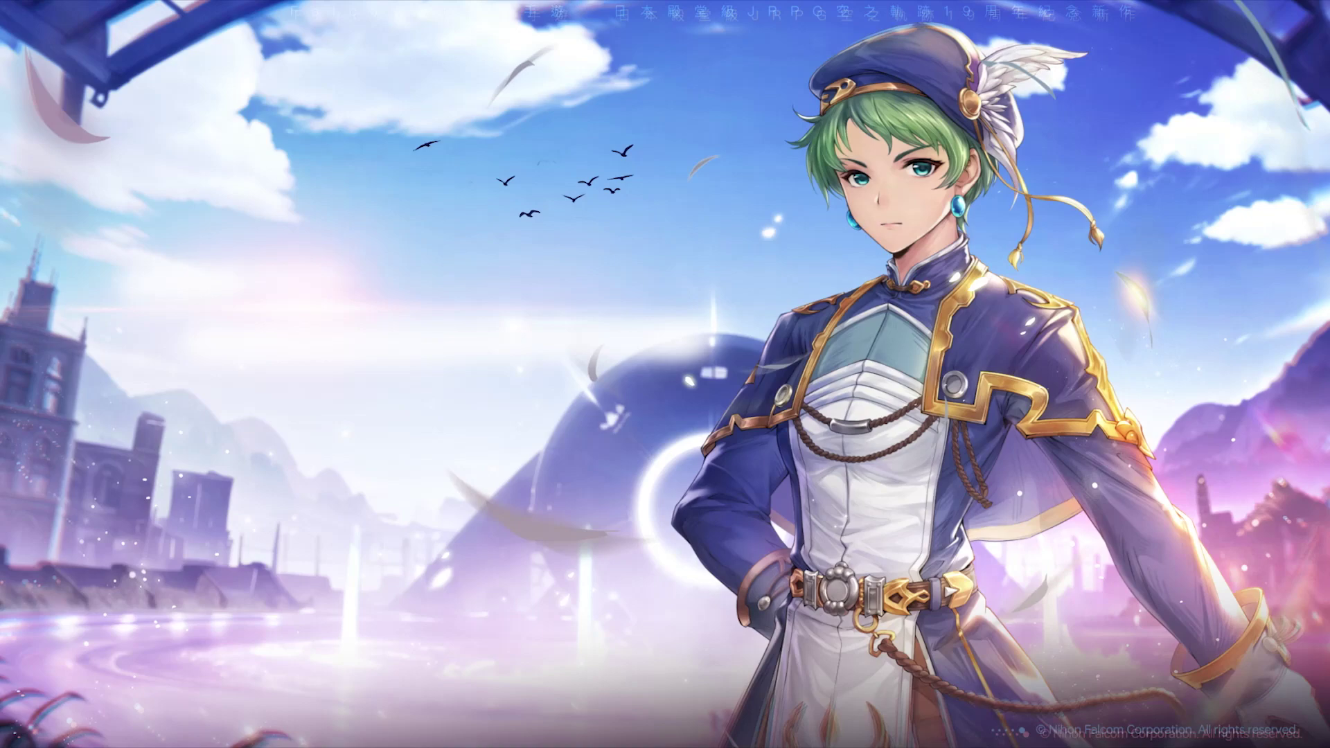 Trails in the Sky: Chapter of Shadows