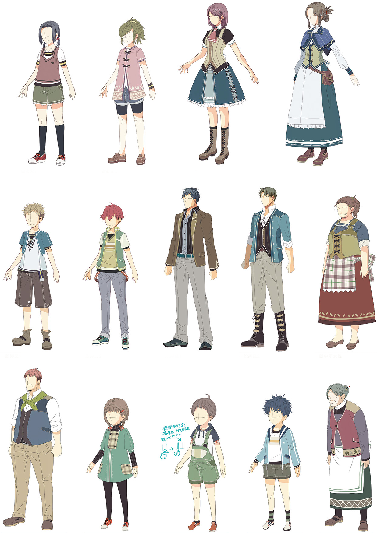 Erebonian NPC concept art