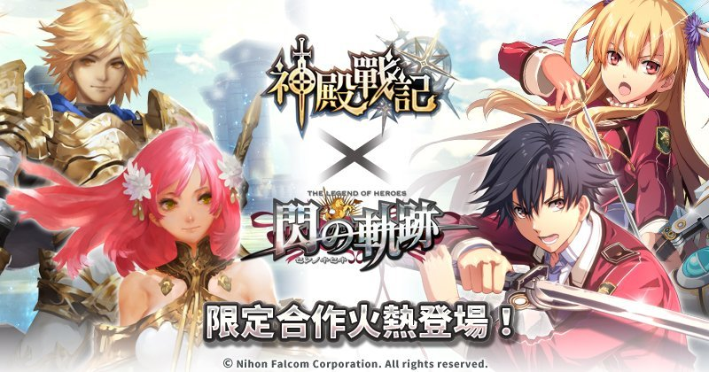 Temple Wars