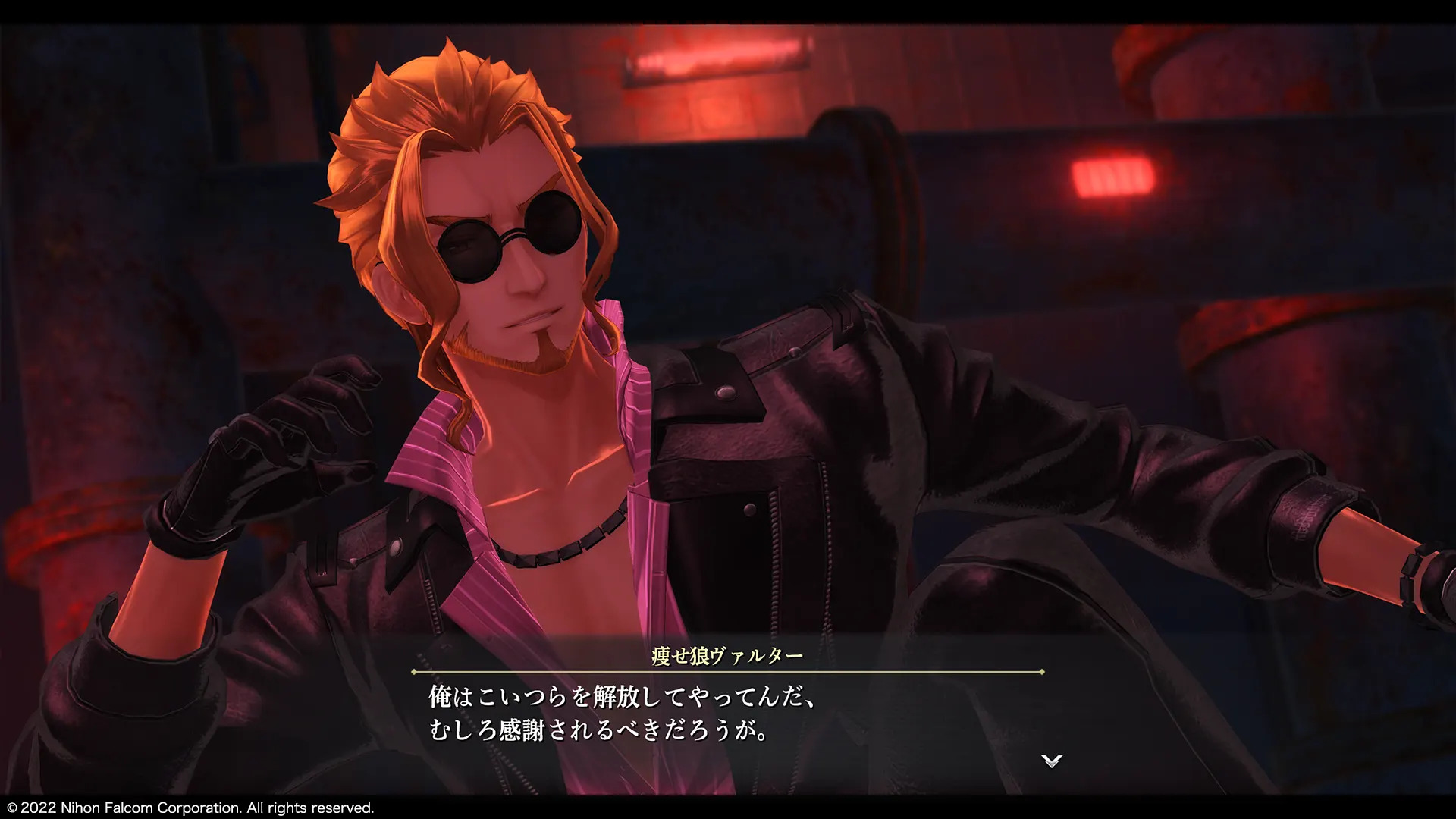 Promotional screenshot