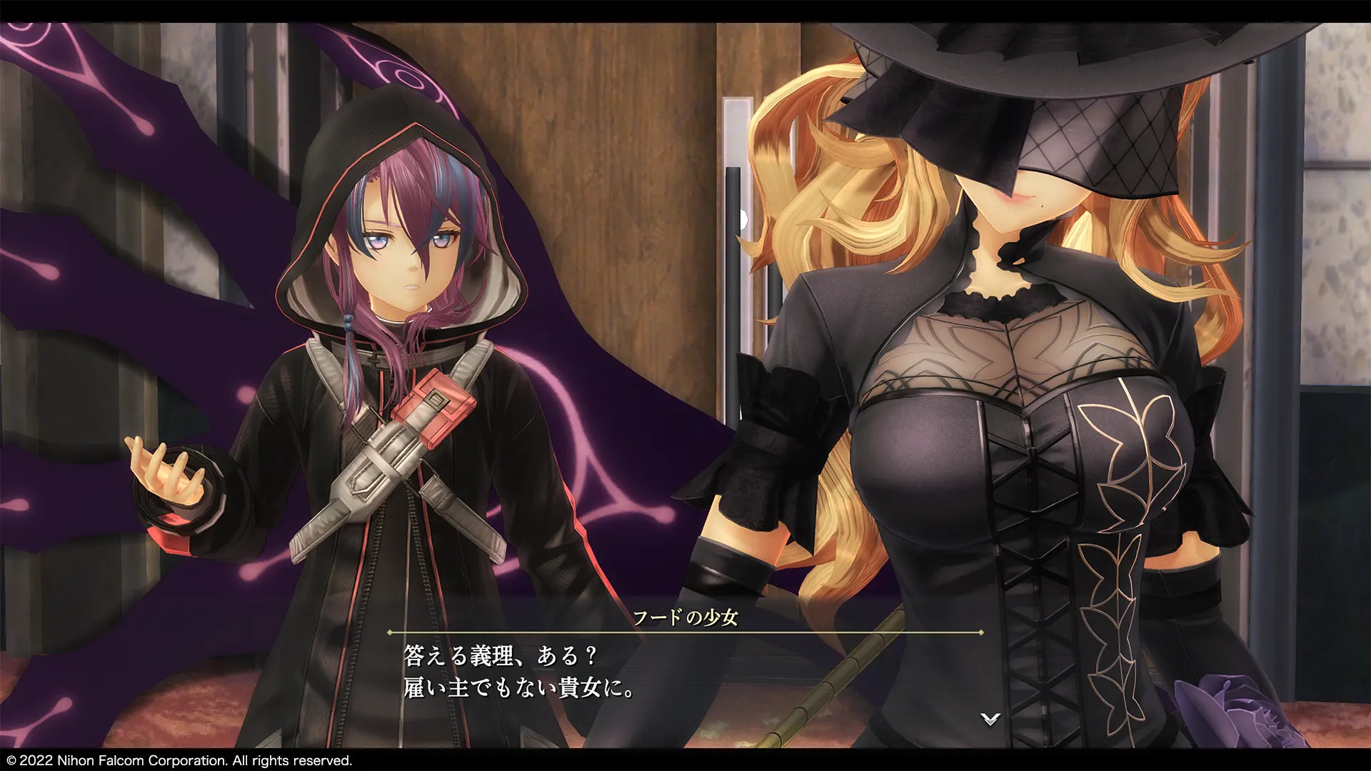 Promotional screenshot