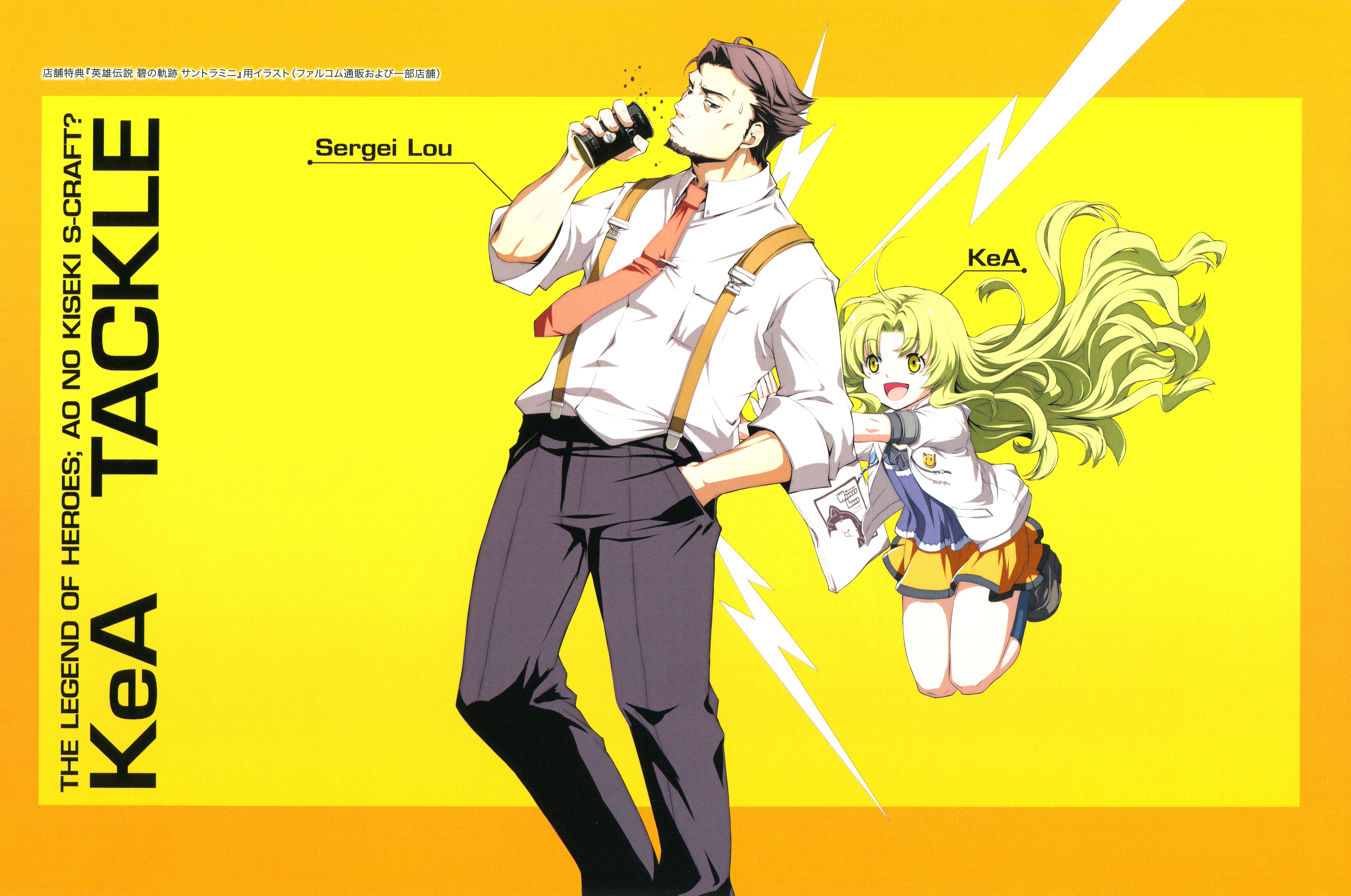 Official artwork