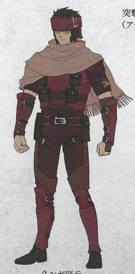 Kruga uniform