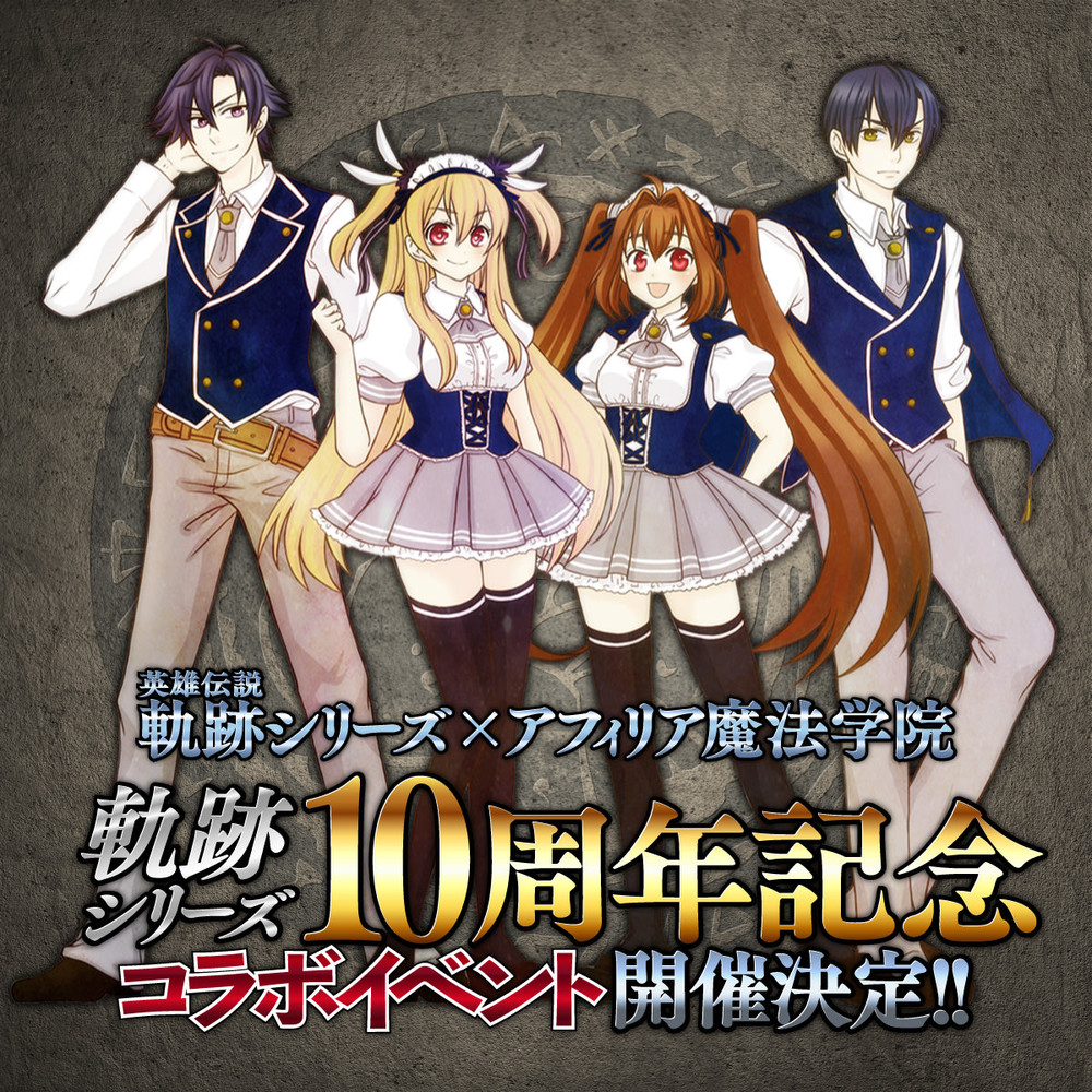 Sengoku Maid Cafe & Bar Mononopu (CS II)