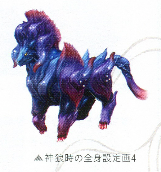 Divine Wolf concept 3D Model