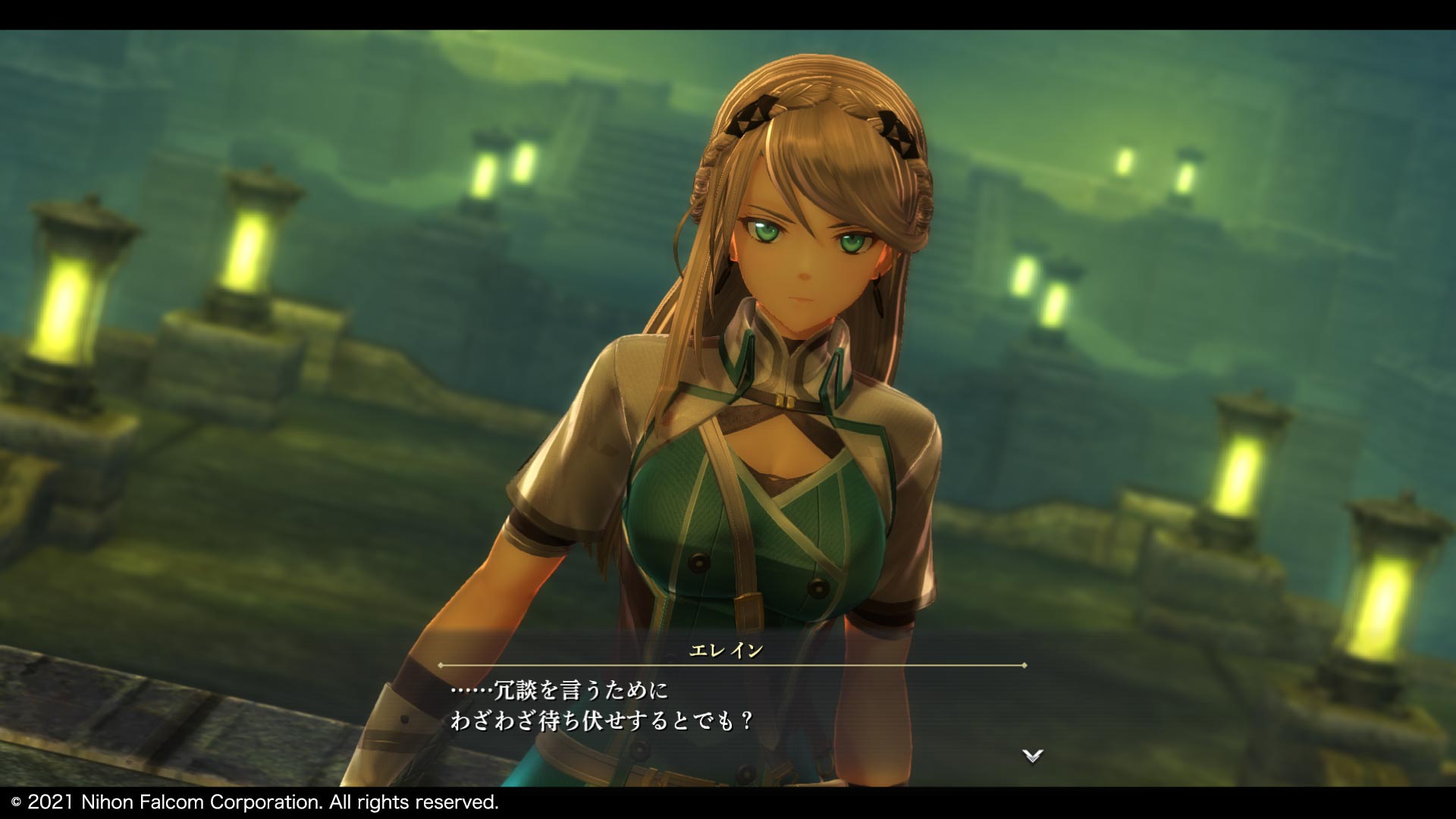 Promotional screenshot