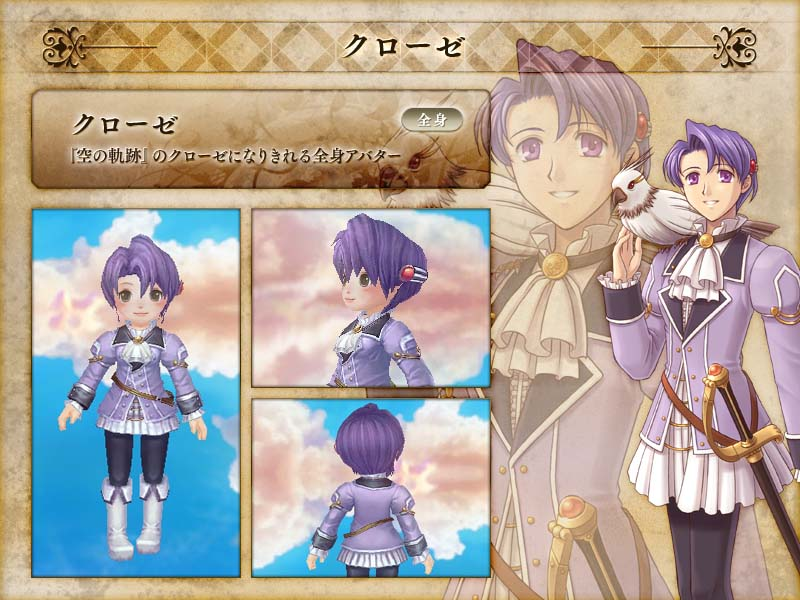 Grace of Blue Collab