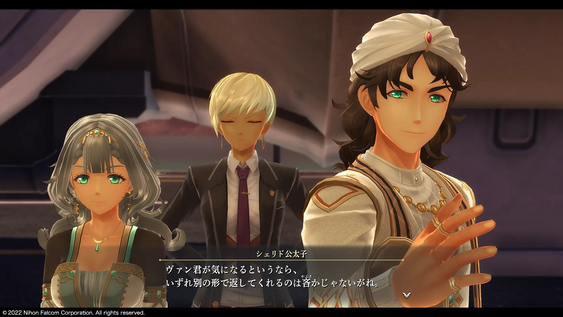 Promotional screenshot