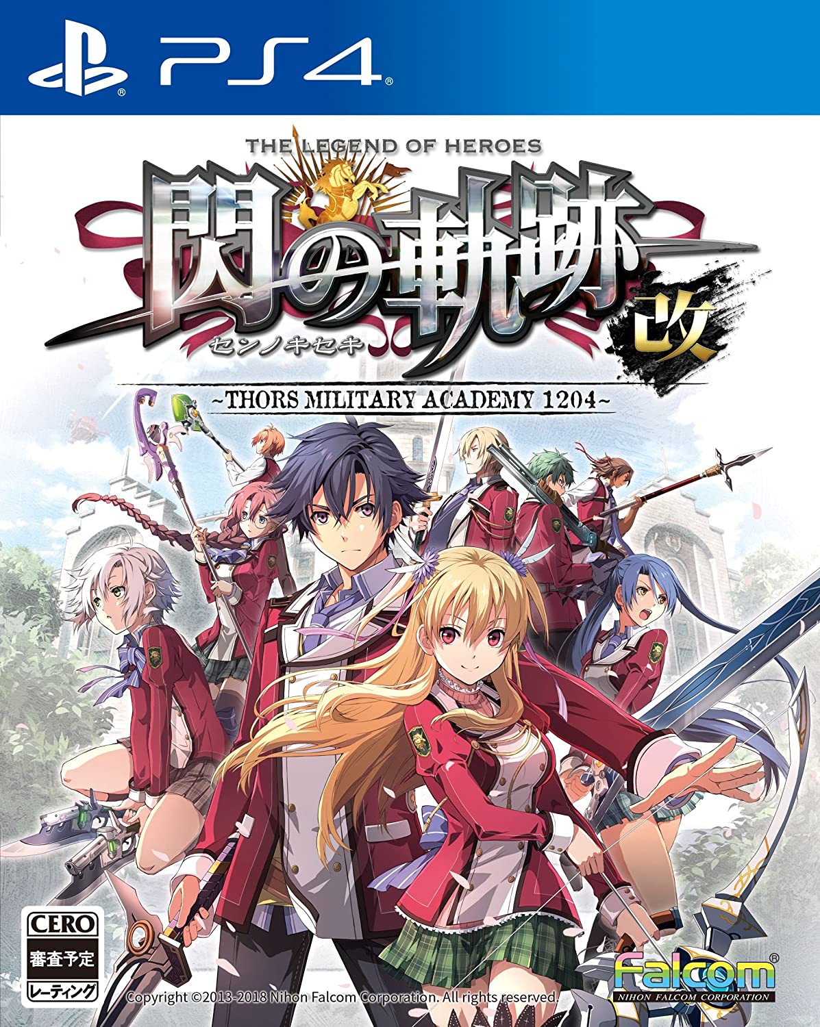 Trails of Cold Steel PS4