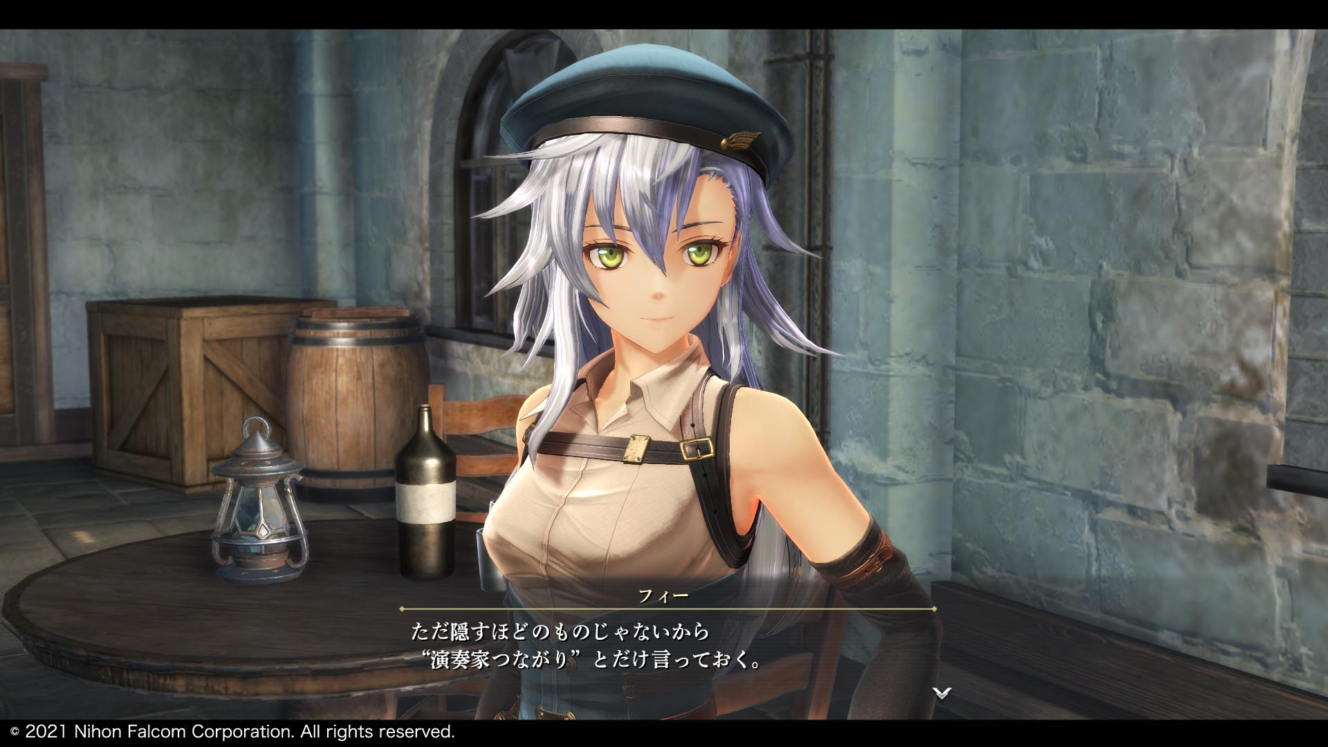 Promotional screenshot