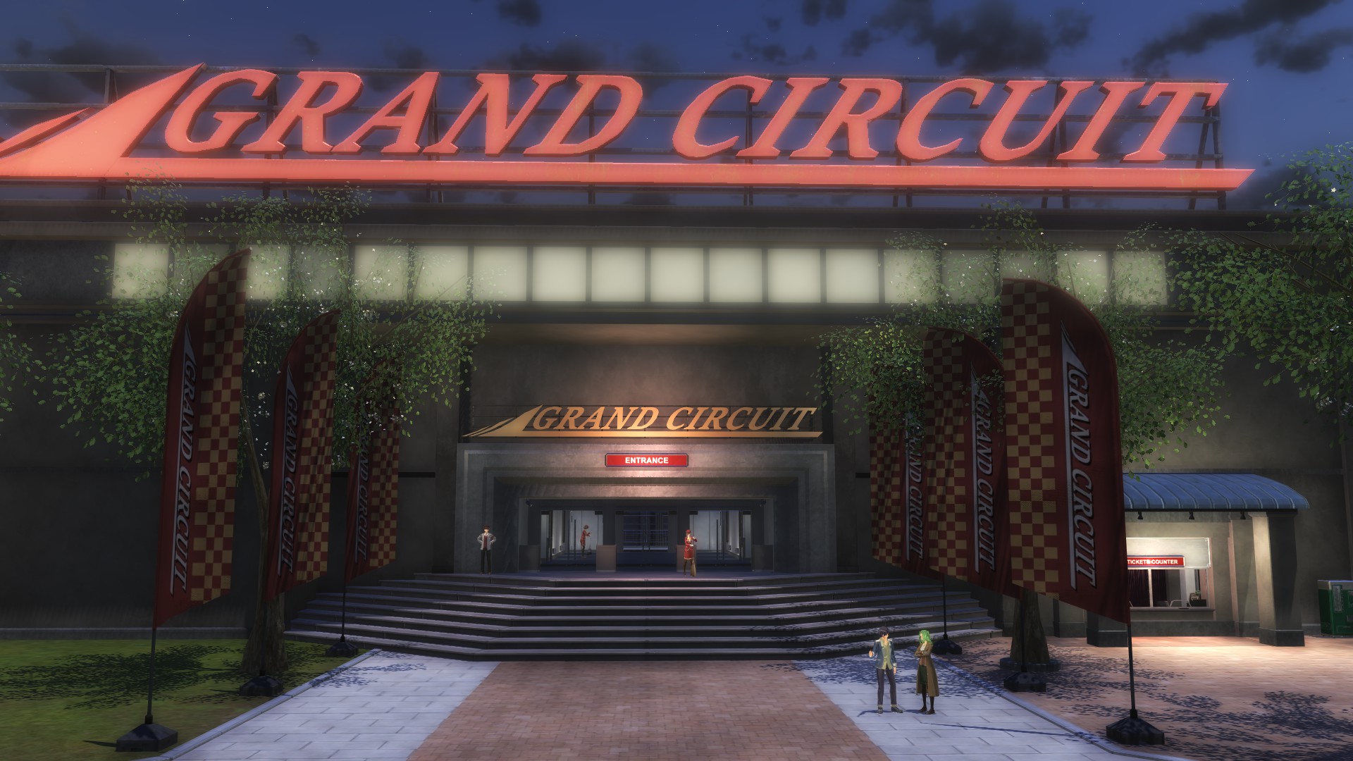 Ticket Entrance