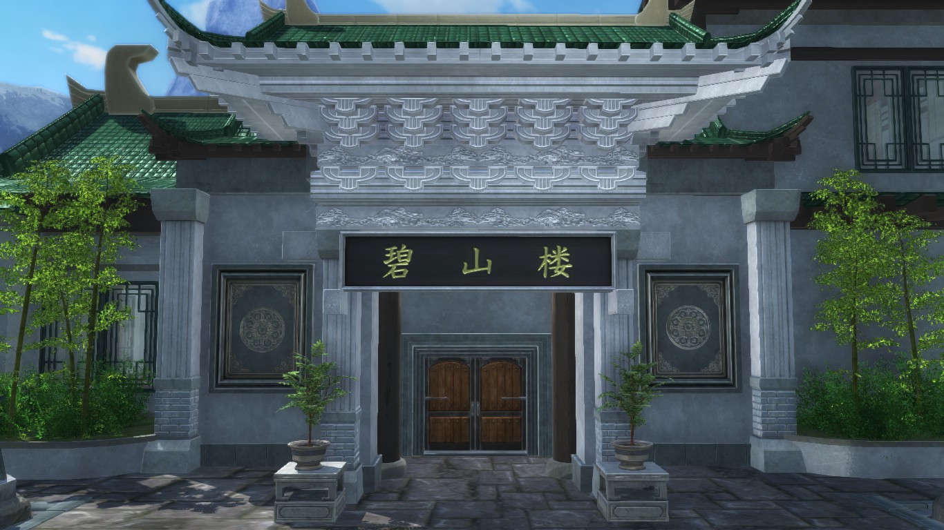 Hekizanro Exterior
