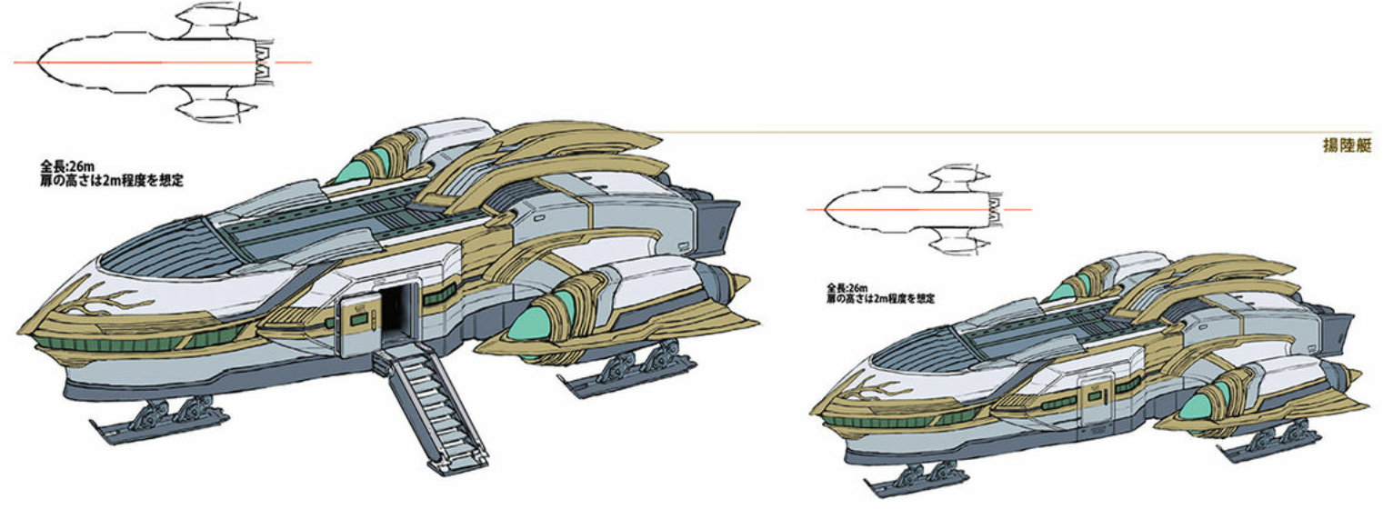 Landing Craft concept art