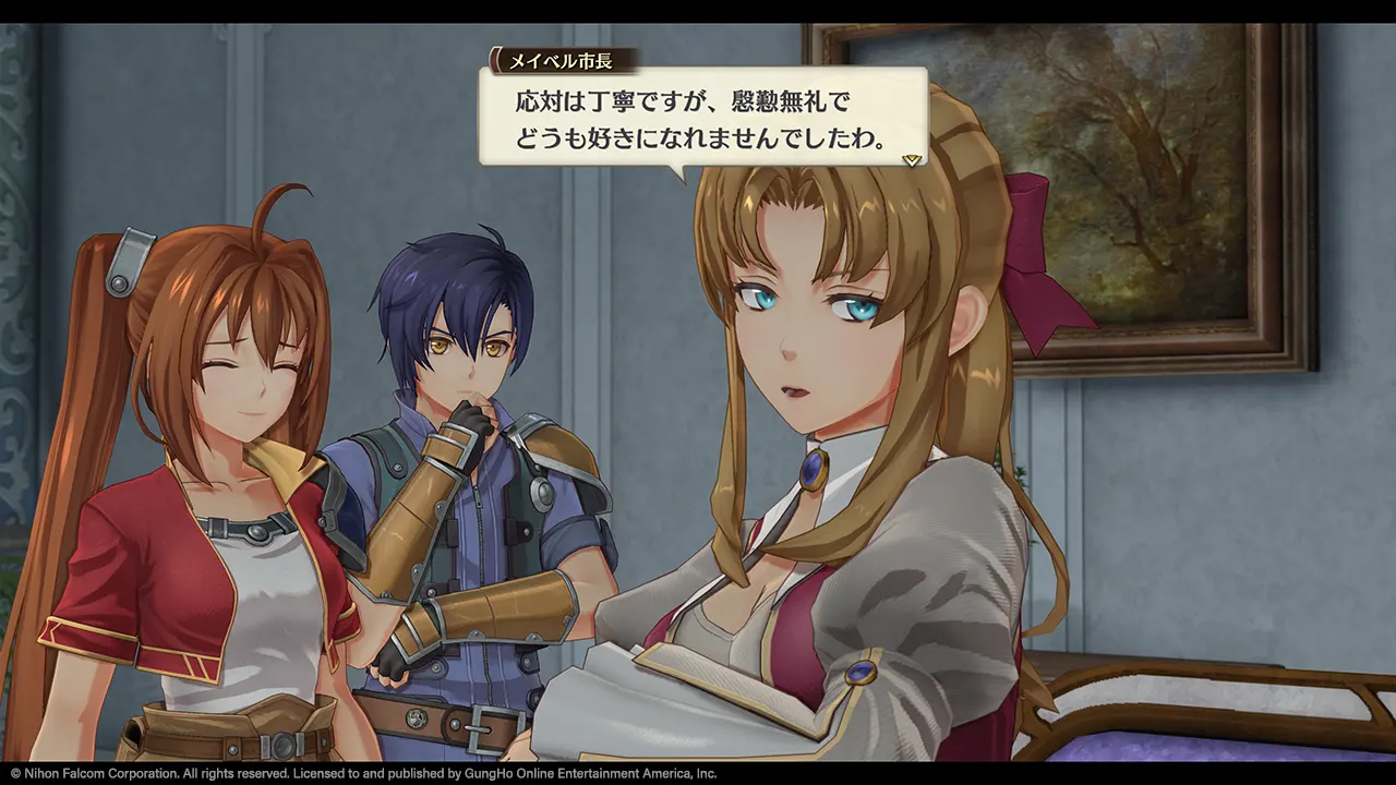 Promotional screenshot