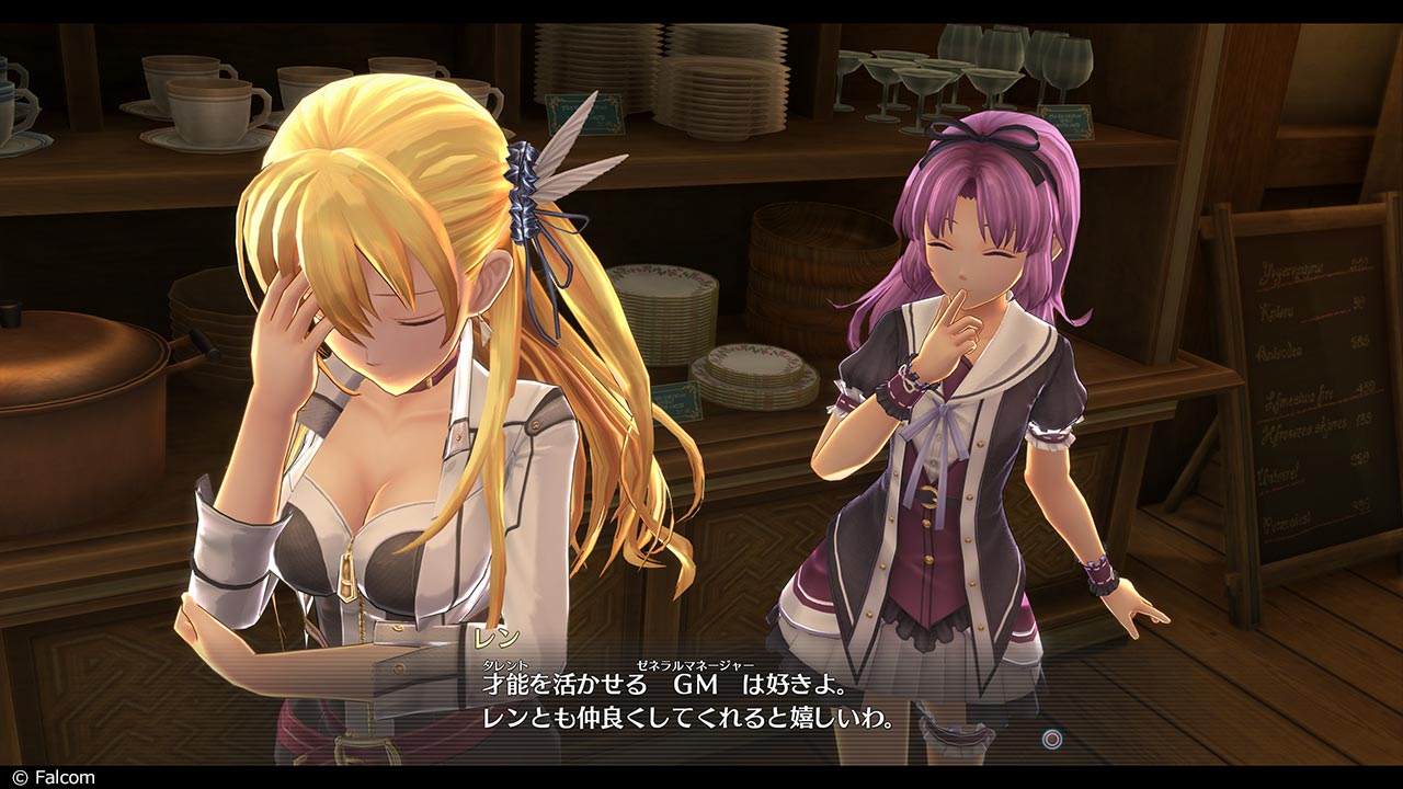 Pre-production screenshot with Renne Bright