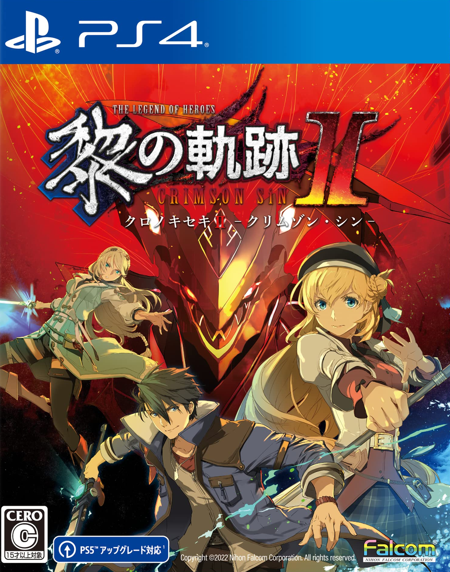 Covert art (PS4 Japan version)