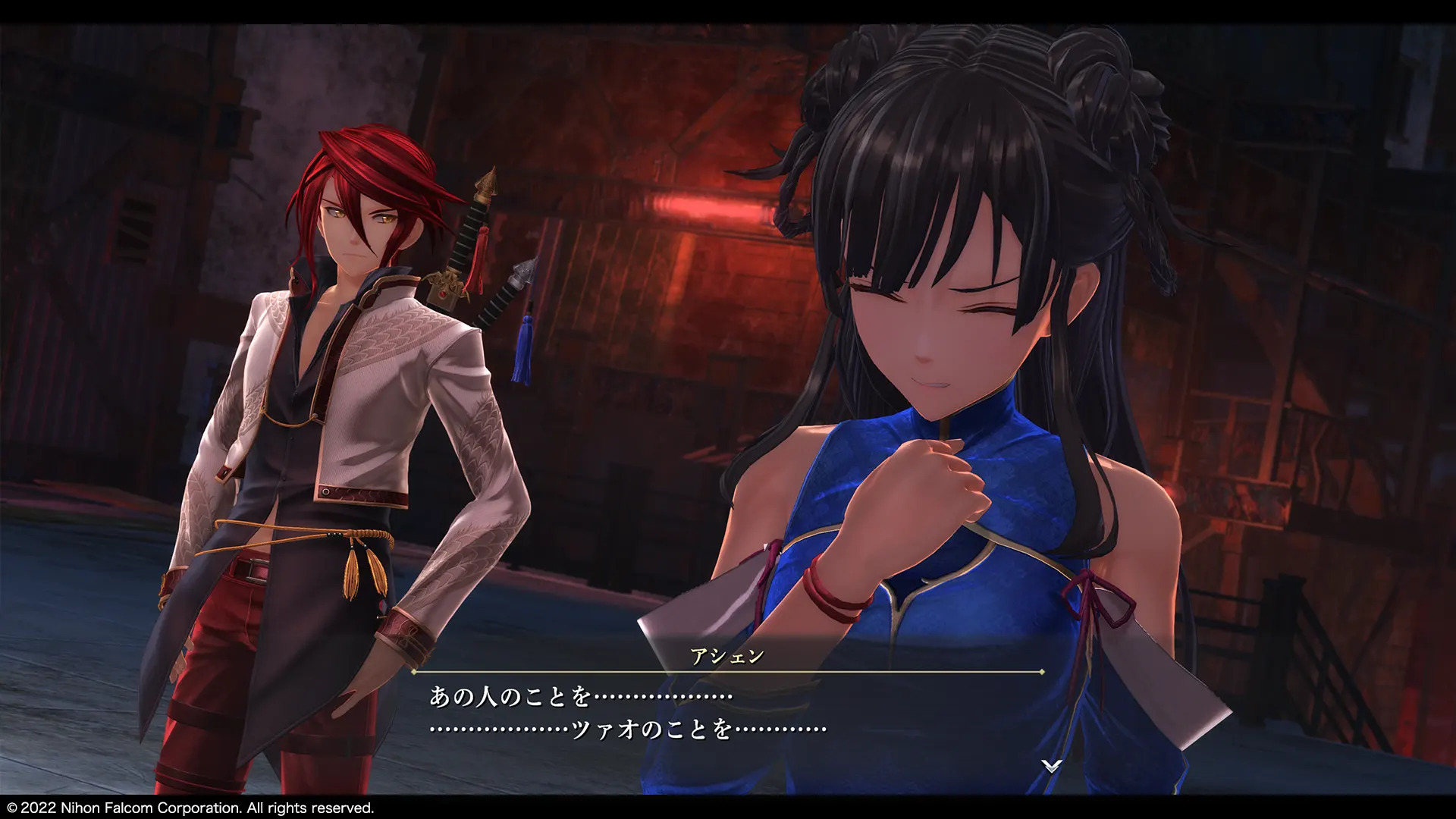 Promotional screenshot