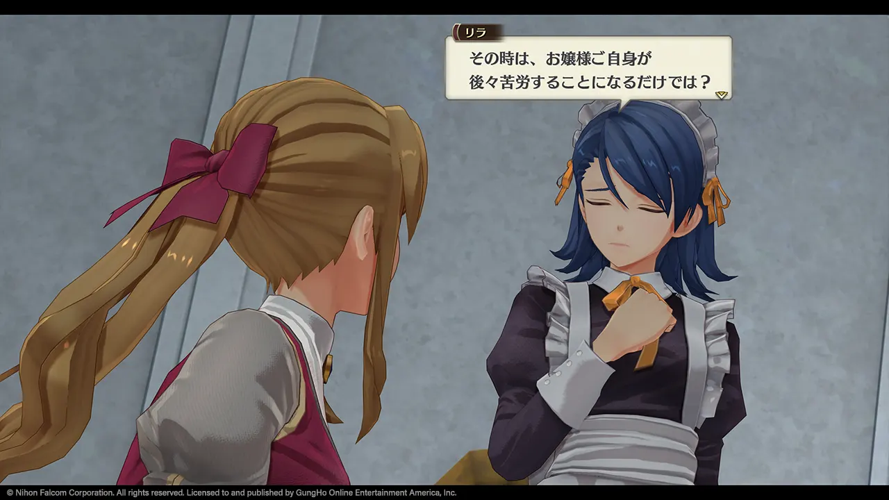 Promotional screenshot