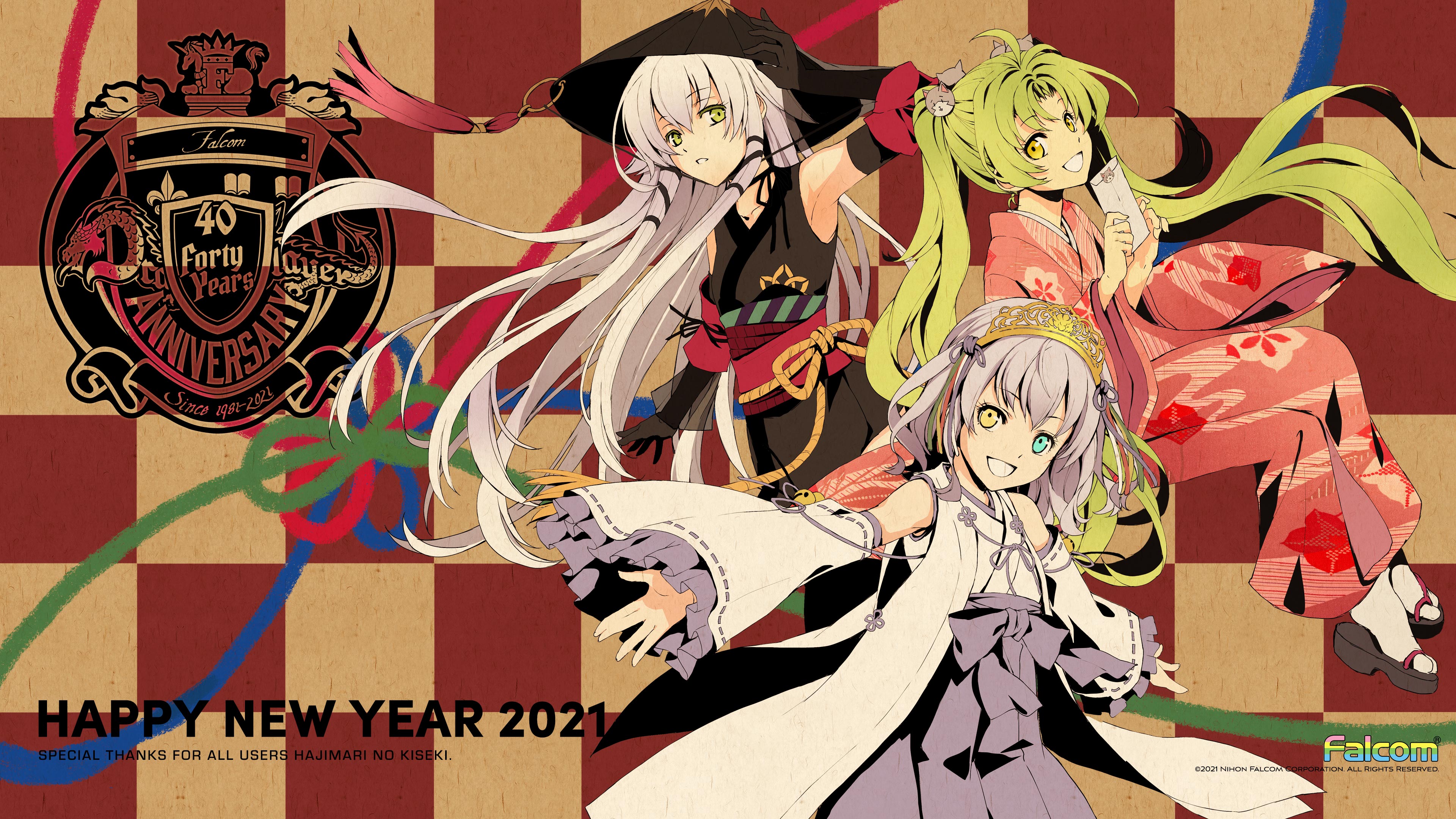 New Year 2021