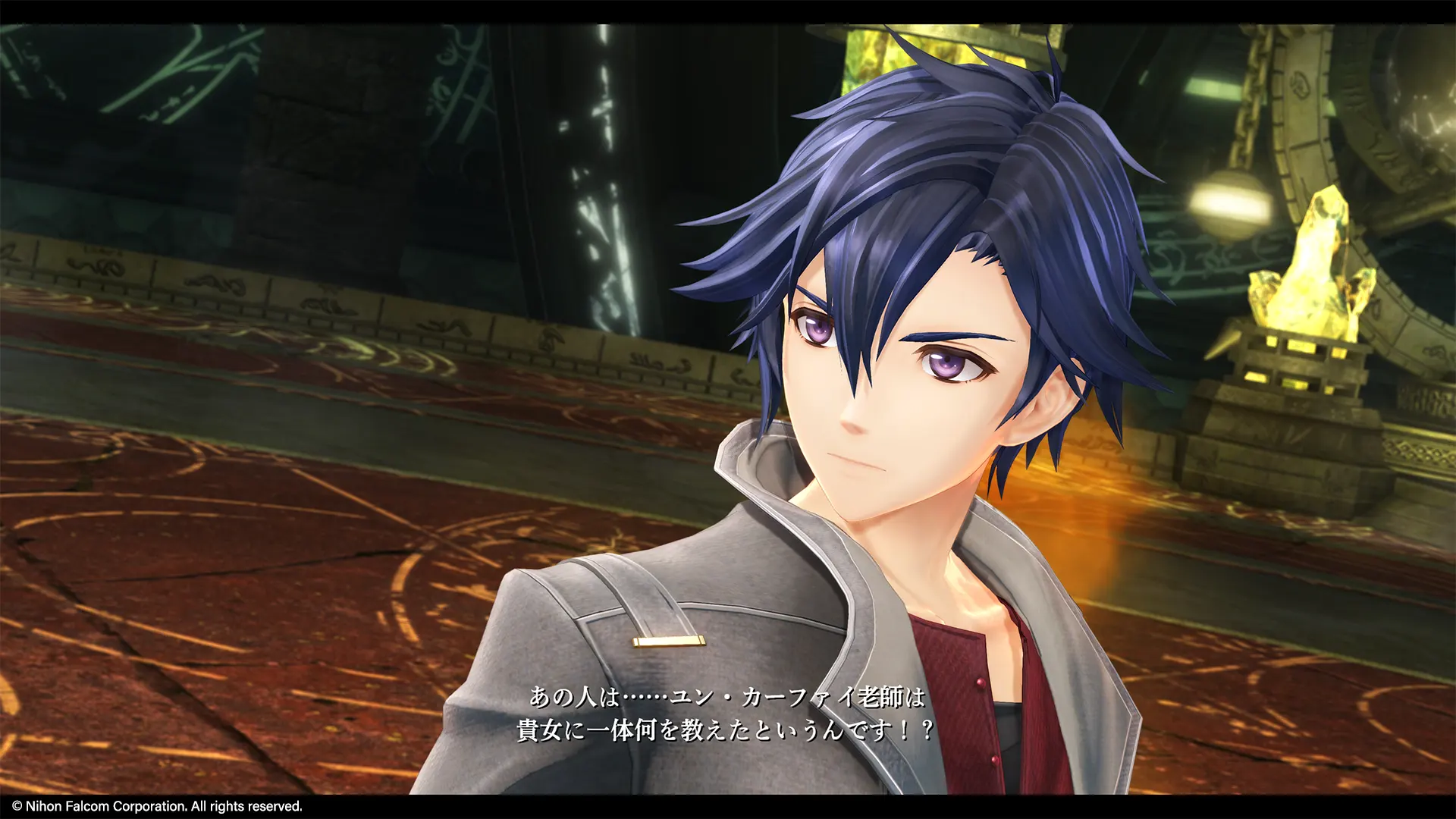 Promotional screenshot of Rean Schwarzer