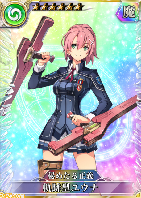 Kaku-San-Sei Million Arthur