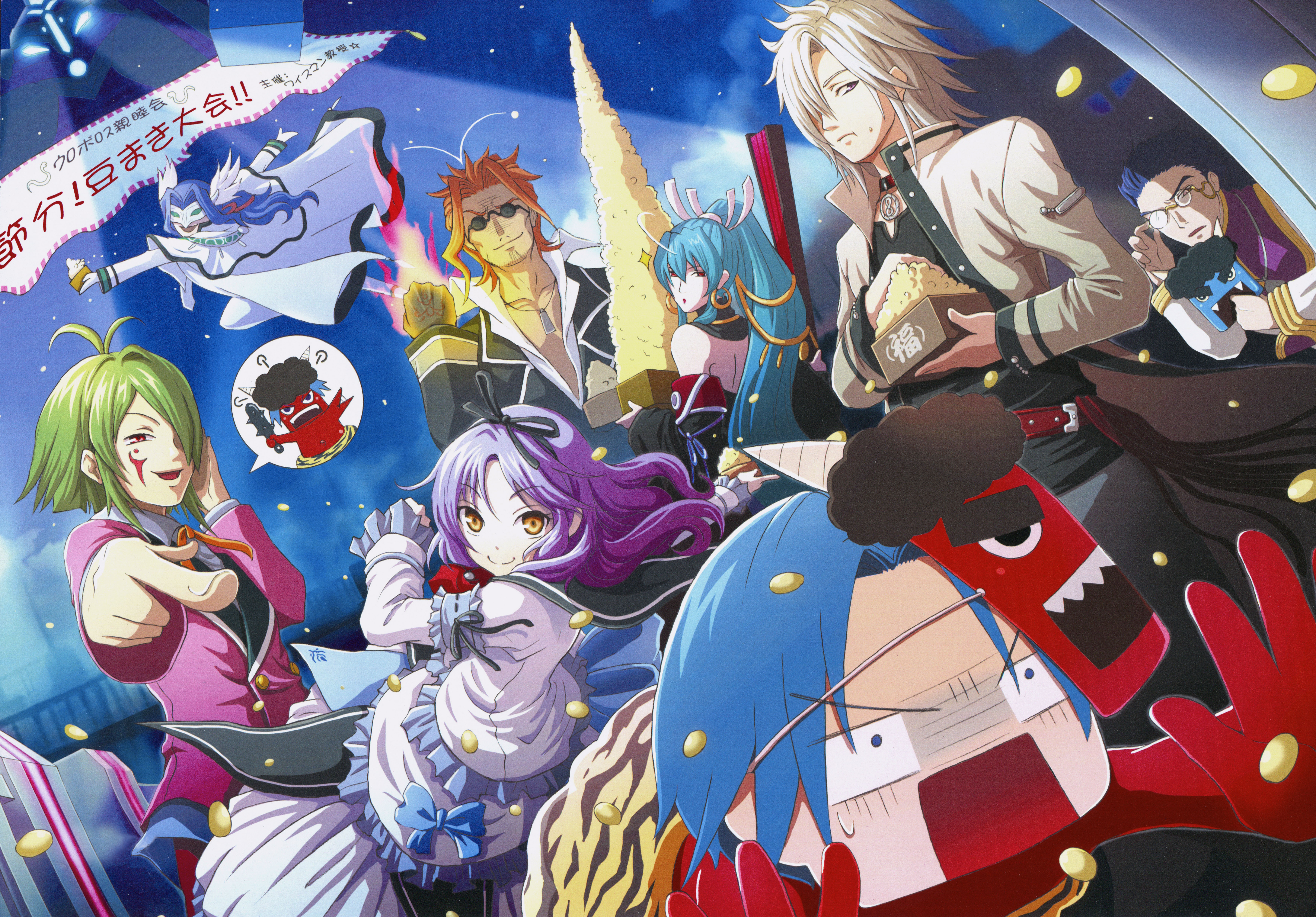 Official artwork