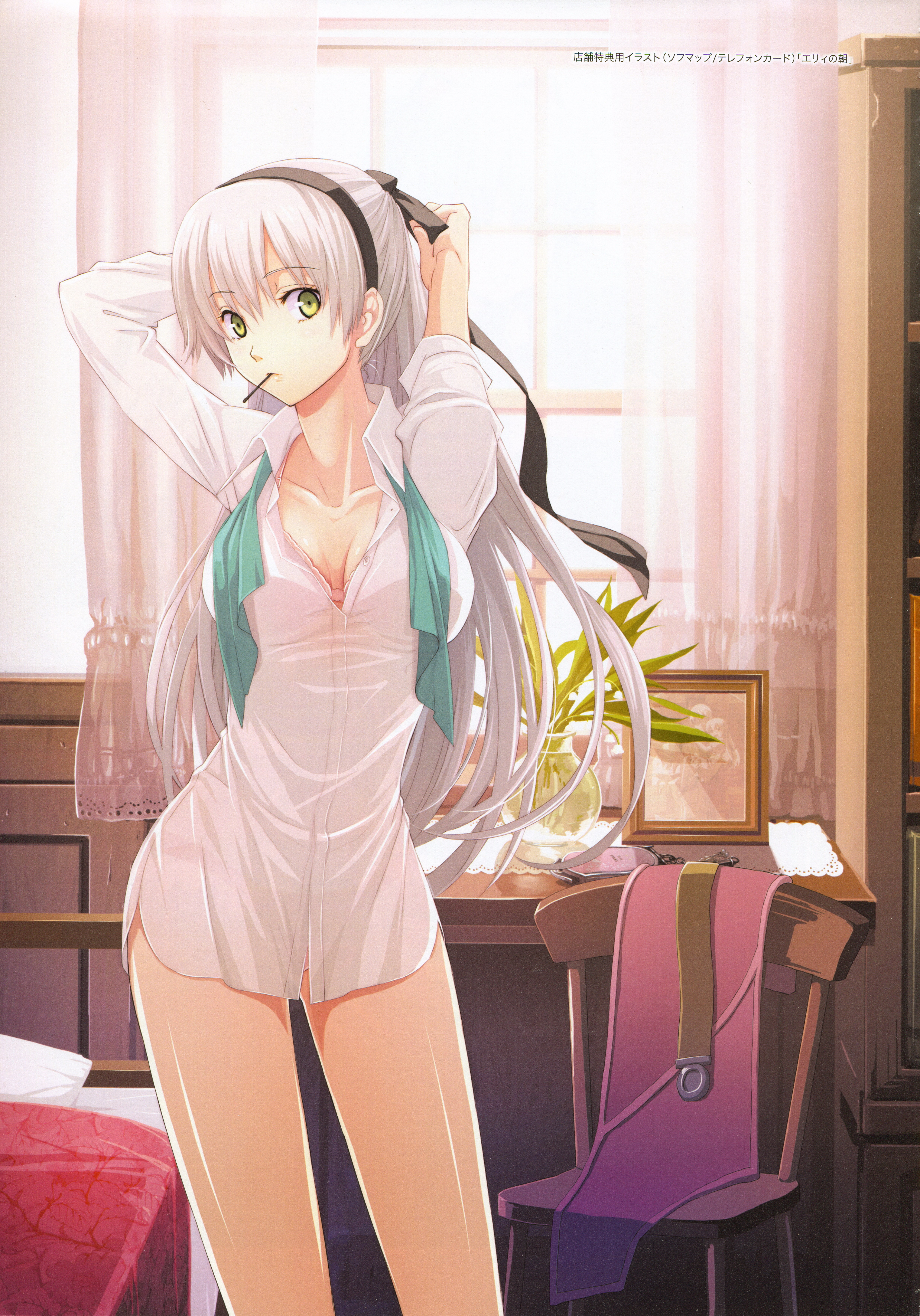 A promotional illustration of Elie.