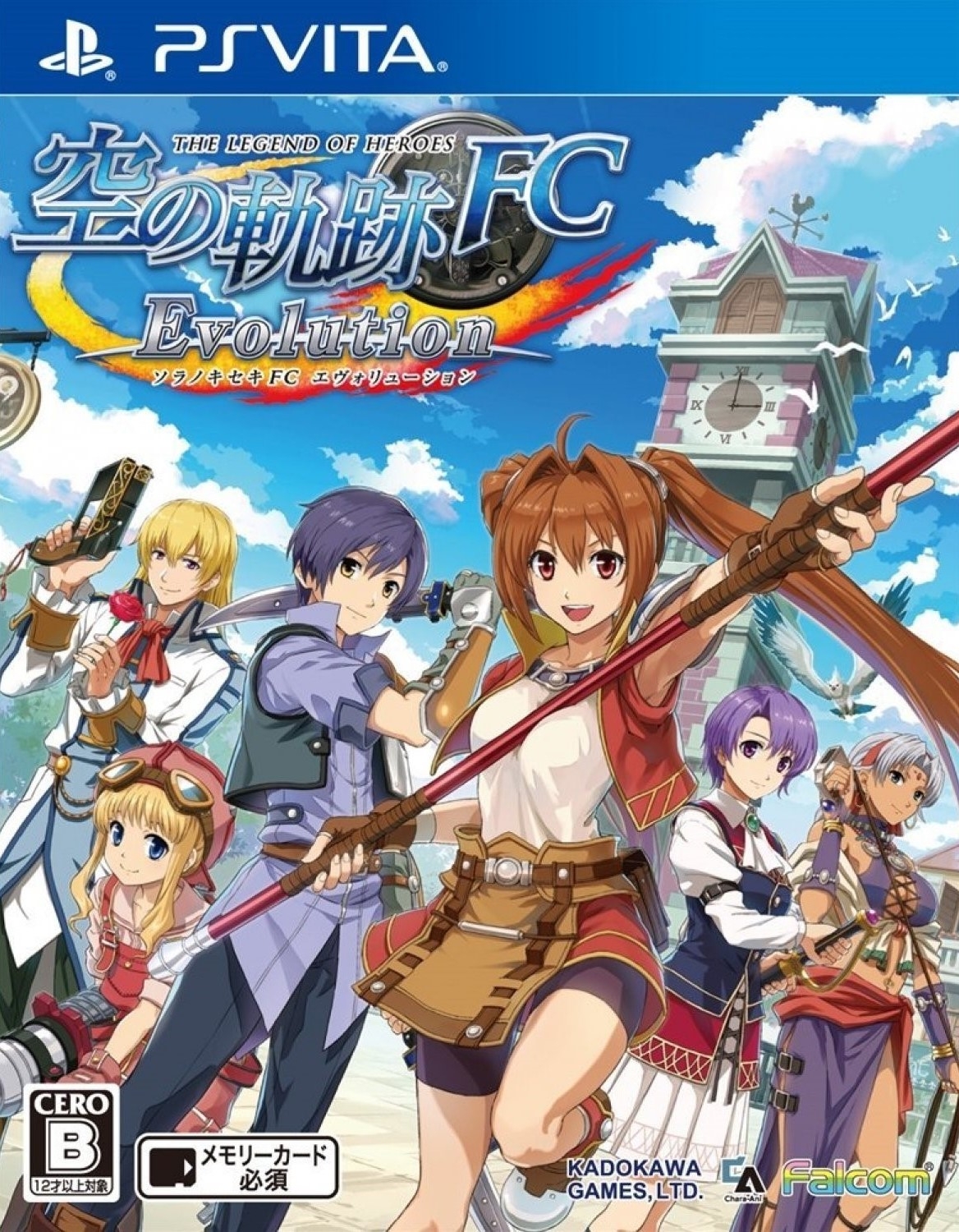 Trails in the Sky FC Evo