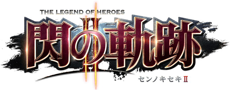 CS II JP