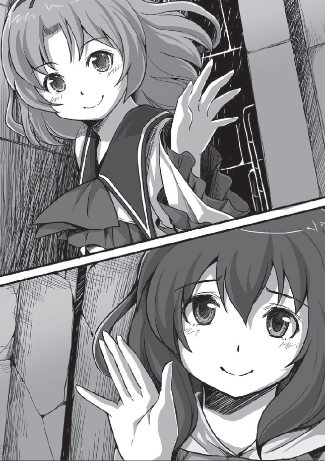 I'll Have a Tea Party with You Light Novel