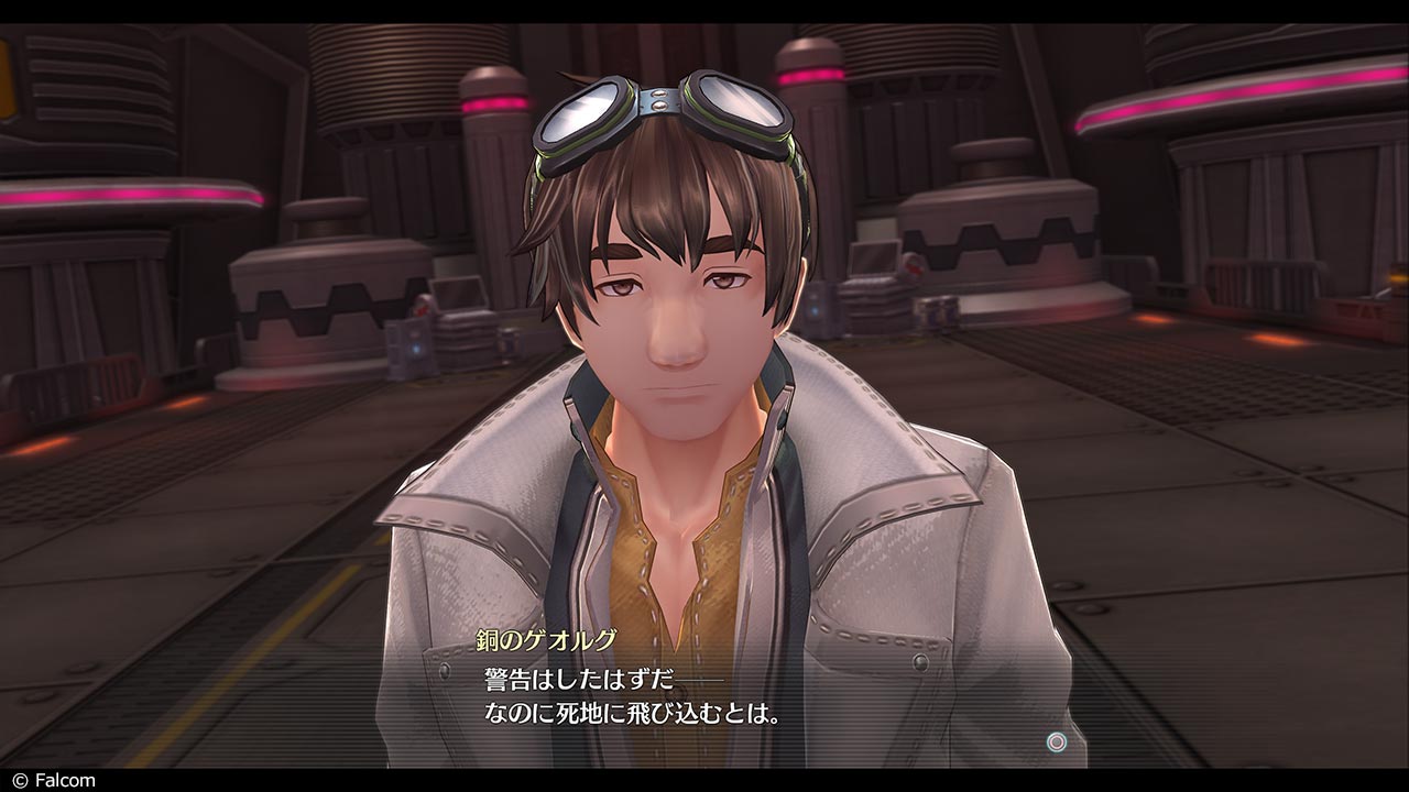Pre-production screenshot