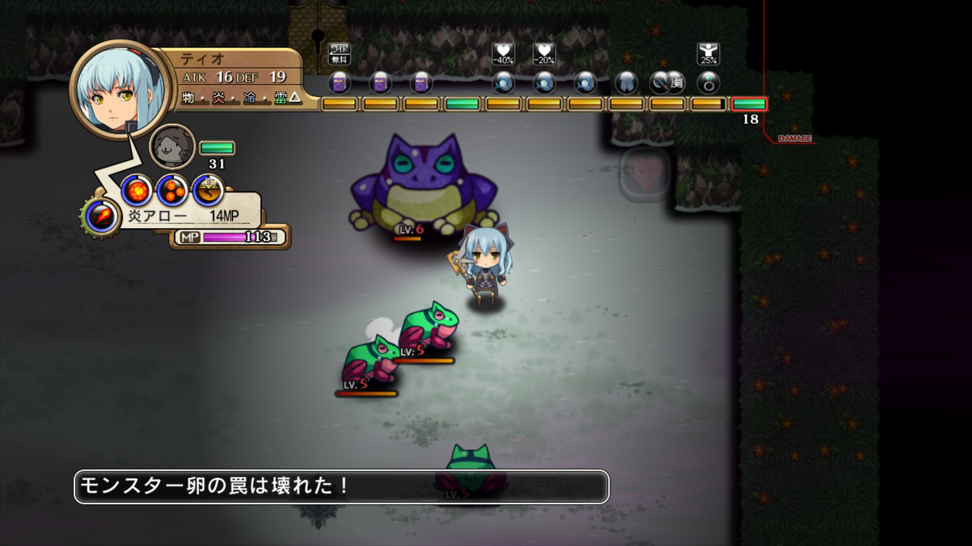 Labyrinth Tower Legacy