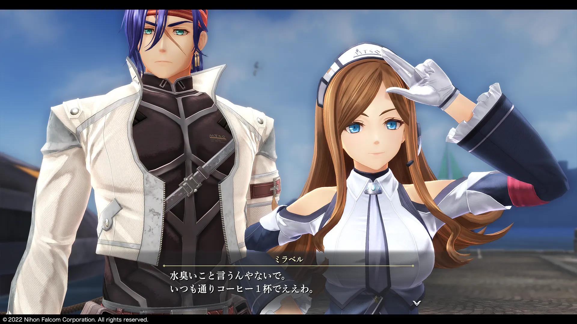 Promotional screenshot
