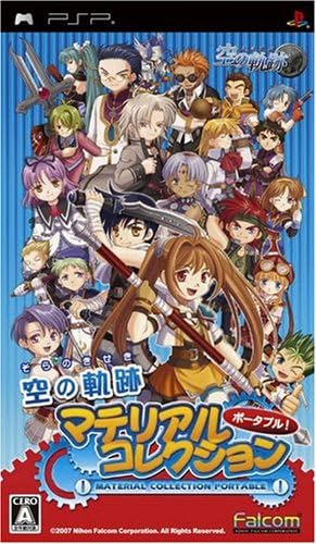 Portable Sora no Kiseki Material Collection