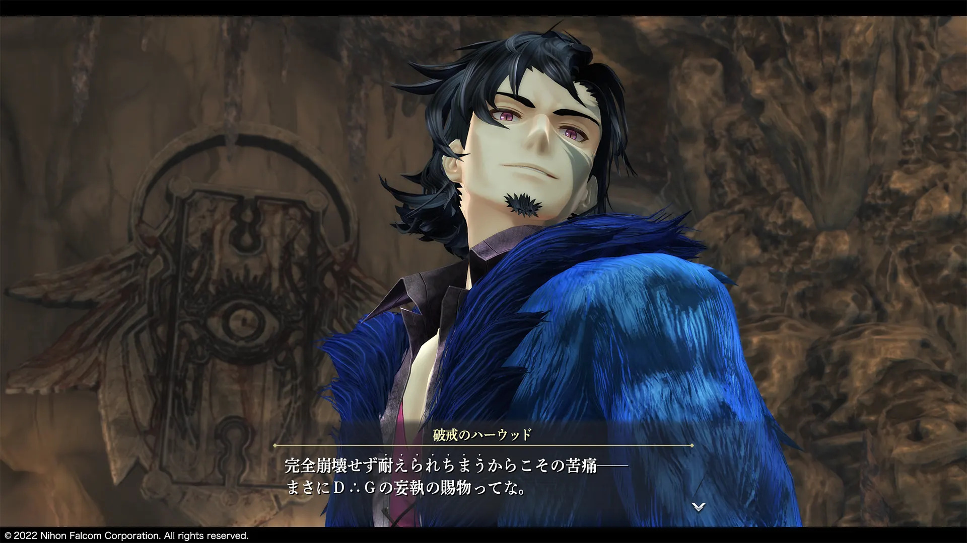Promotional screenshot