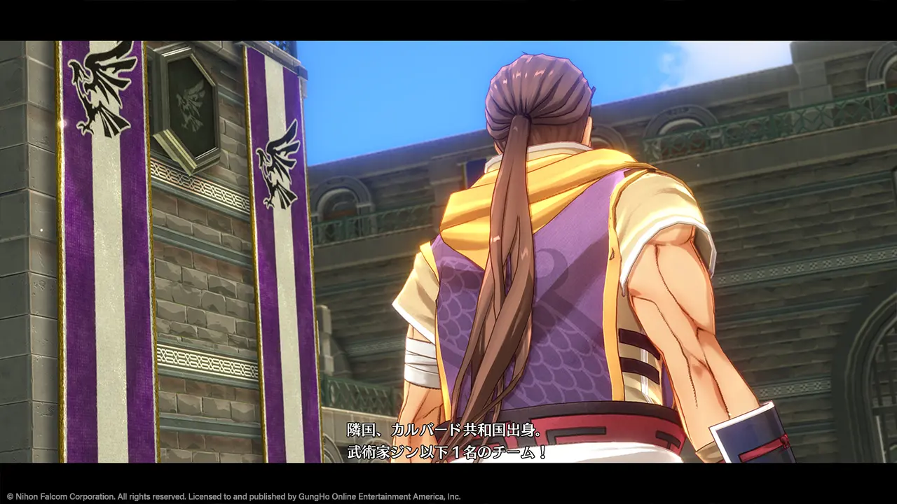 Promotional Screenshot