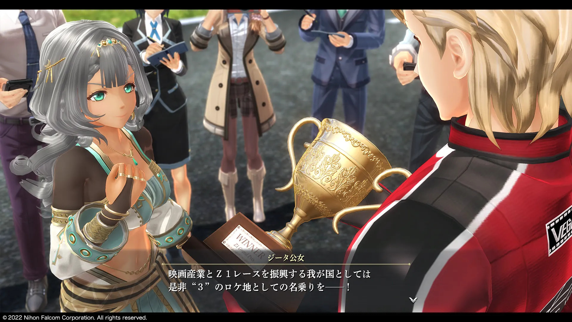 Promotional screenshot