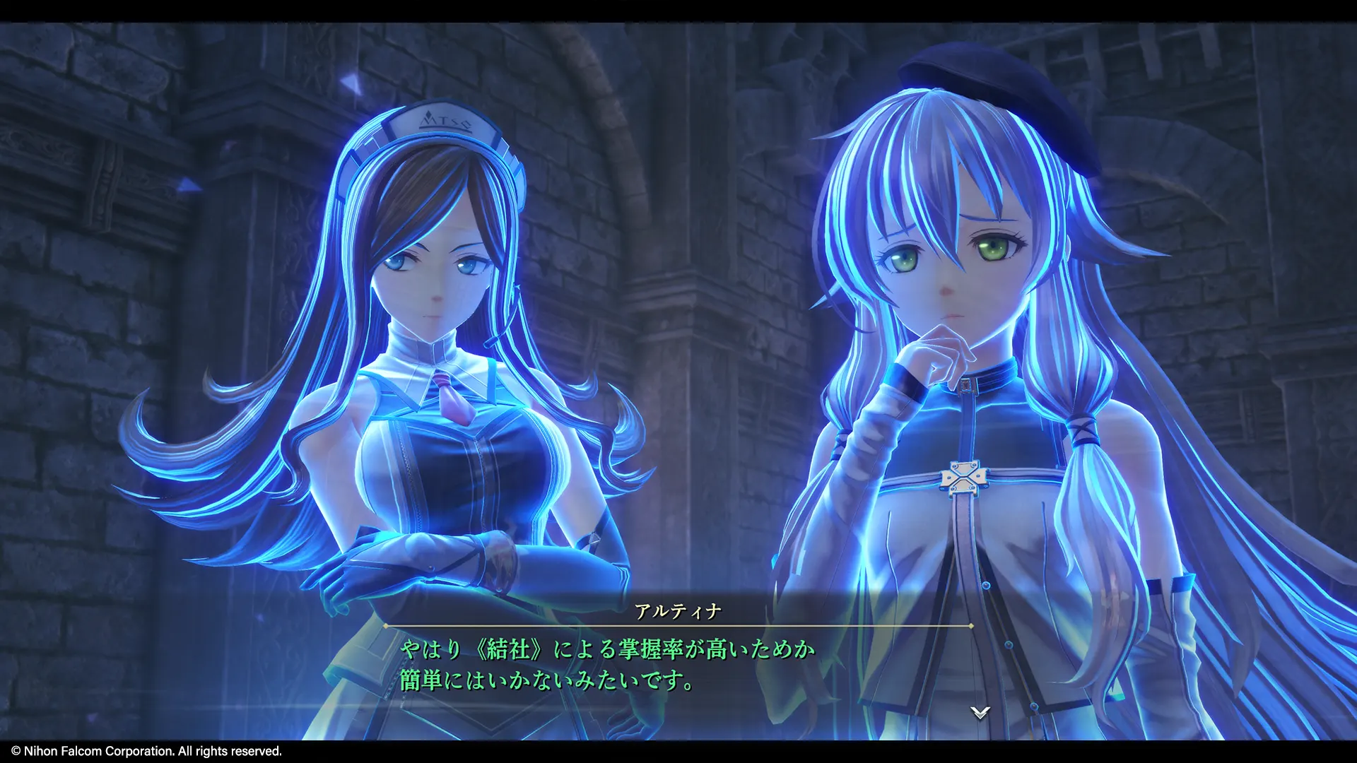 Promotional screenshot of Grim Garten