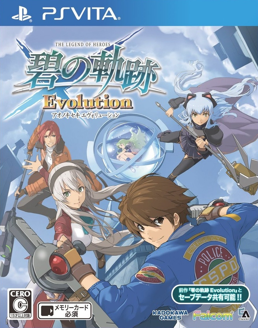 Trails to Azure Evo