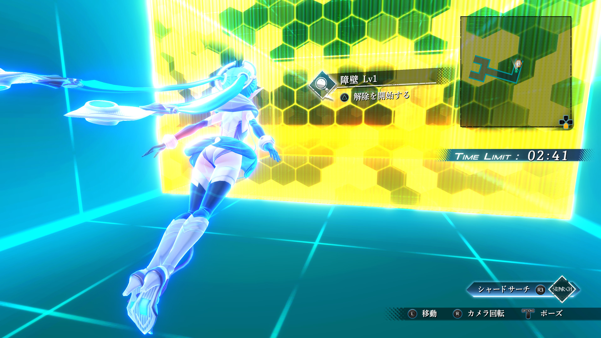 Hacking minigame
